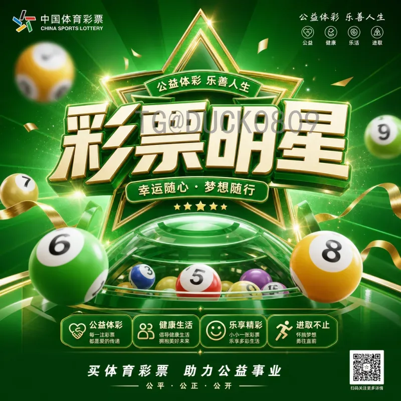 2026世界杯扩军名额分布解析:各大洲席位如何变化?