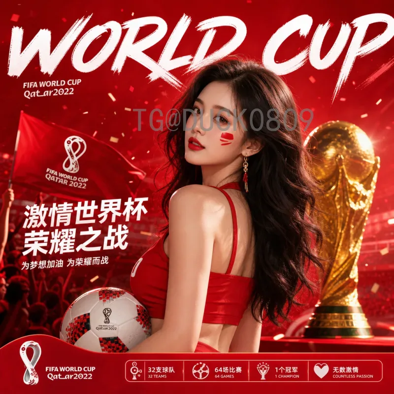 最新2026美加墨世界杯直播集锦观看指南与精彩瞬间回顾