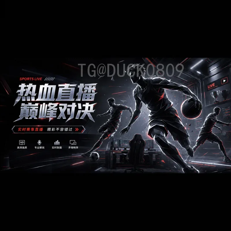 世界杯半决赛高清数据全解析:重温经典对决与巅峰数据