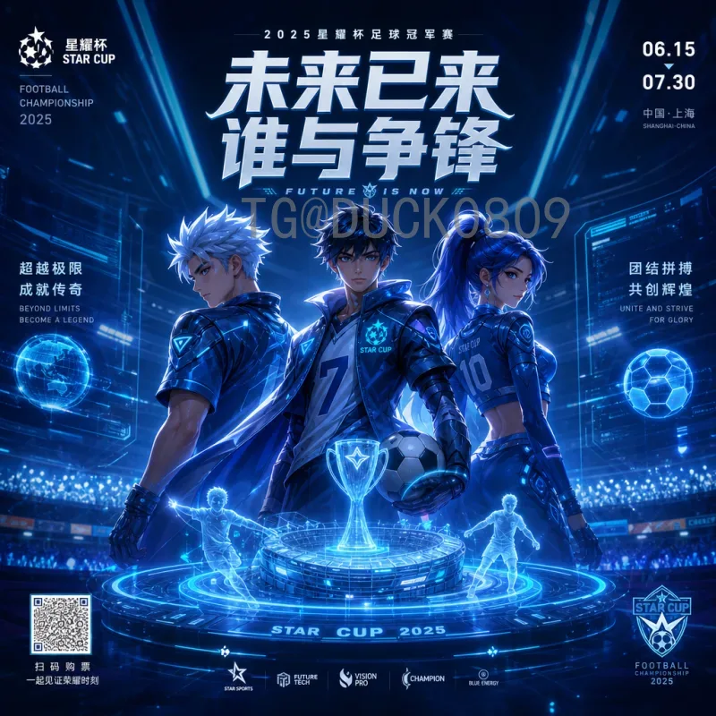 官方2026年世界杯赛程表完整版:详细赛程与分组一览